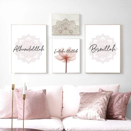 Modern Abstract Islamic Canvas Design Painting for Living Room Pink Letter Painting Home Decoration Wall Art Printing Poster