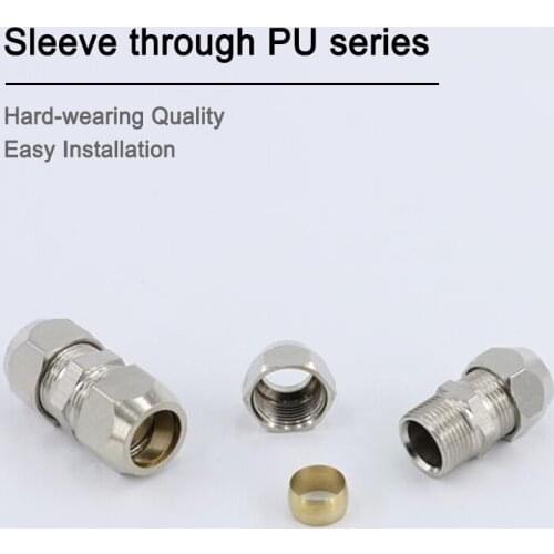 1PC PU6/10/12/14/16 Copper tube 8mm hard tube direct head middle nickel plated brass ferrule joint straight through quick screw