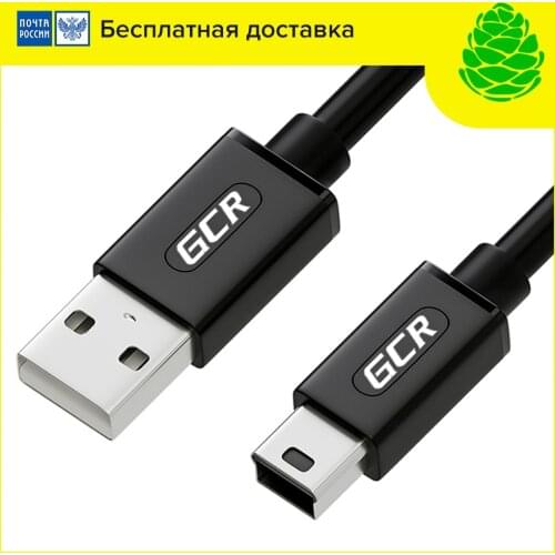 GCR Data Cables