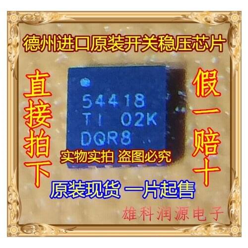 5pieces TPS54418RTER 54418 QFN
