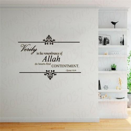 Free shipping Islamic wall stickers allah wall art decor , Verily in the Remembrance of Allah muslim wall decals home WE09