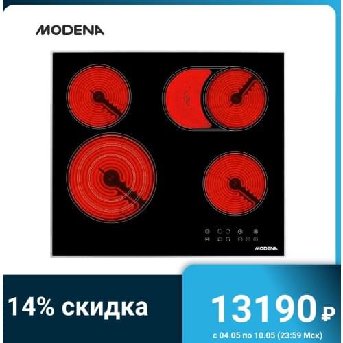 Modena Hobs