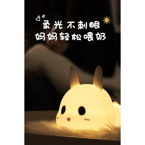 New Strange Cute Rabbit Cute Silicone Childrens Night Light USB Charging Pat Light Bedside