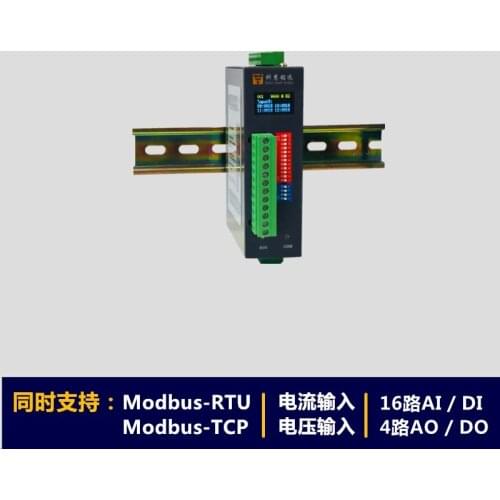 Analog digital input and output IO module Modbus RTUTCP 485/232 16 in and out compact