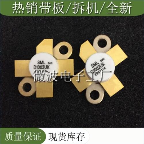 D1002UK SMD RF tube High Frequency tube Power amplification module