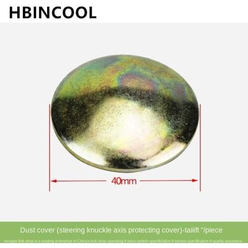 For Forklift Parts Dust Cover (Knuckle Shaft Cover) 42504023 for Tailift 1-3.5T forklift