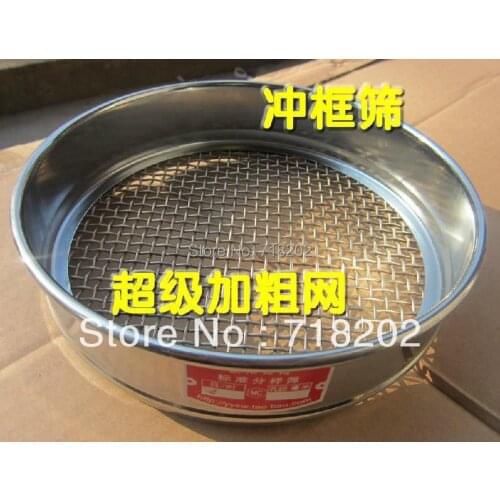 20cm*5cm (5mesh/4mm/4000micron) stainless steel test sieve/ standard test sieve/ sifter/ shaker(double frame) -1pc/lot