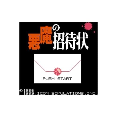 Akuma No Shoutaijou Region Free 60 Pin 8Bit Game Card For Subor Game Players