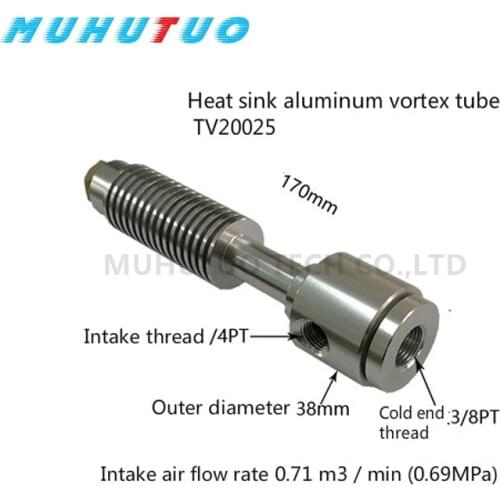 Preferential Price Vortex Tube Cooler Vortex Refrigerator Cold Air Generator Vortex Tube TV20015 TV20025 TV20030 TV20040