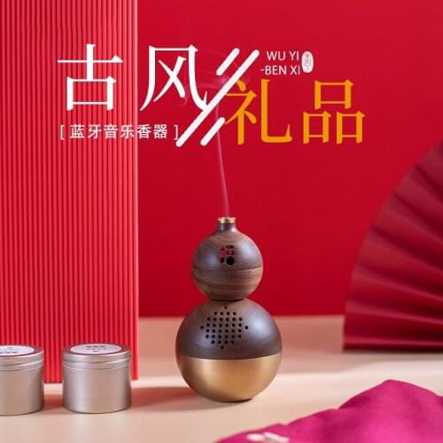 Incense burner music player,Exclusive products, Bluetooth connection, hidden control, delicate fragrance Chinese style gift