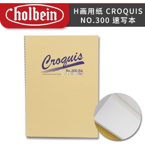 Holbein CROQUIS Book NO.300 B3/B4/B5,80 Sheets,multi-purpose Paper Series,for Sketch, Pencil or Pastel Illustration,Art supplies