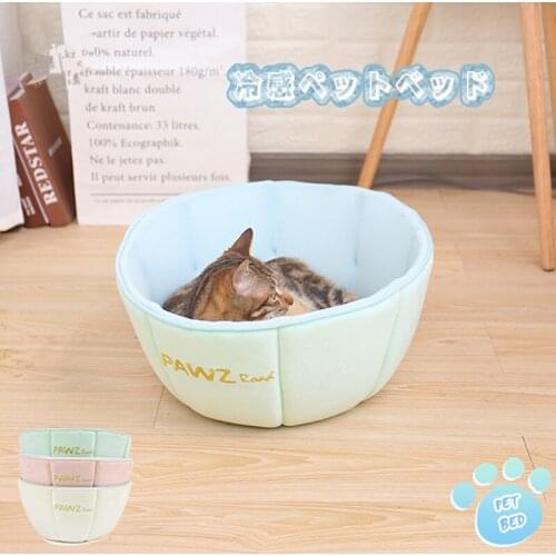 Summer Cat Bed Self Cooling For Indoor Cats Dog House Kennel With Detachable Cushion Puppy Cage Lounger Non-slip Dog Basket