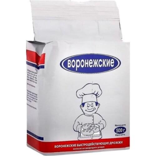 Воронежские Home And Garden Products
