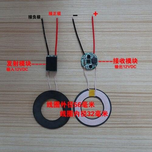 12v1A Output Wireless Charging Module Power Supply Module with Indication Protection Function Coil Inner Diameter 32 Mm
