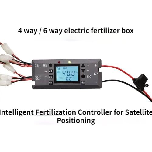 GPS intelligent fertilizer controller for electric fertilizer box