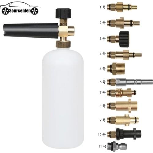 Car Wash Snow Foam Lance With Different Kinds Male Thread Adaptors Soap Foamer Gun Washer With Adjustable Nozzle Sprayer