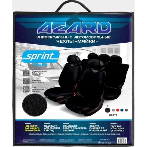 Sprint Car Seat Covers