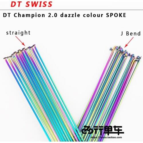 Bicycle spokes DT Swiss Champion 2.0 round spokes J-bend/straight pull head bicycle spokes Colorful bicycle spokes with copper c