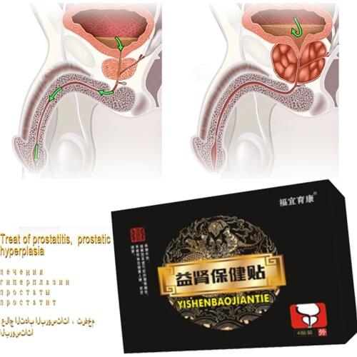 Cure Prostatitis Medical Plaster ,Treat Prostatic Hyperplasia,Ease Kidney Urethral Pressure,Eliminate toxins Herbal Health Care