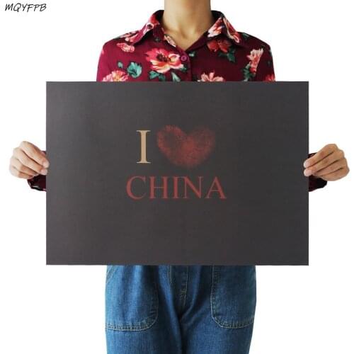 Written Words I love China Retro Poster Home Wall Decoration Kraft Paper Painting 50.5x35cm