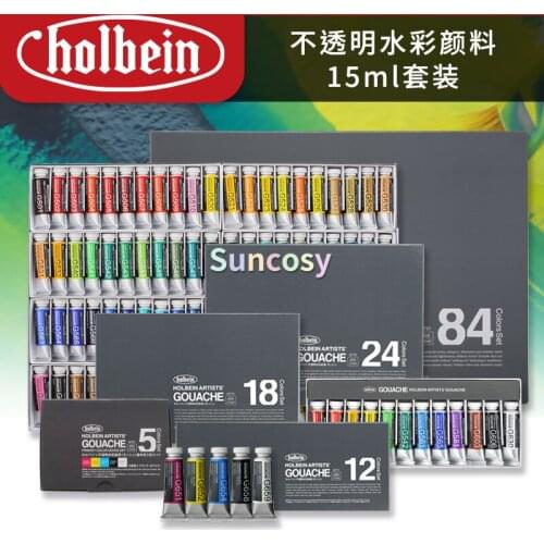 Holbein Gouache 12 / 18 / 24 / 84 opaque watercolor, gouache suit, For Artist Professional Water color art paint Art Supplies