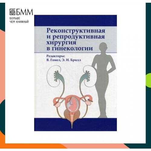 Лаборатория знаний Books