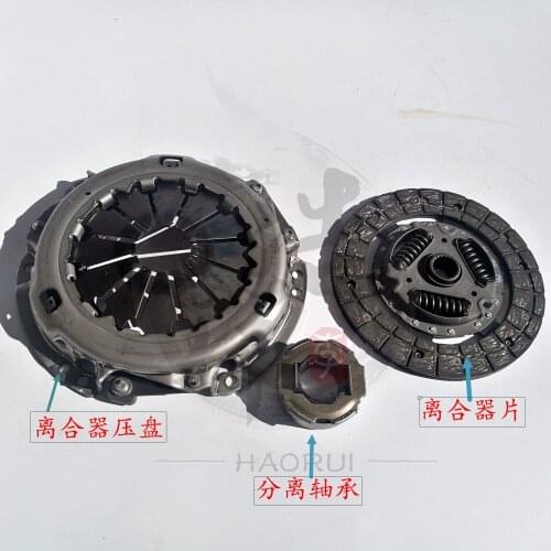 Clutch kits for isuzu jmc jimmy clutch kits