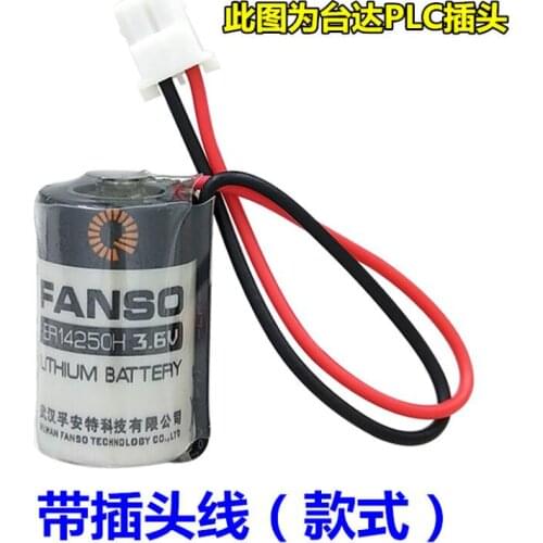 10PCS Lithium sub-battery ER14250H 3.6V capacity type ER14250 battery with plug