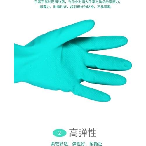 Nitrile gloves clean and clean kitchen waterproof gloves