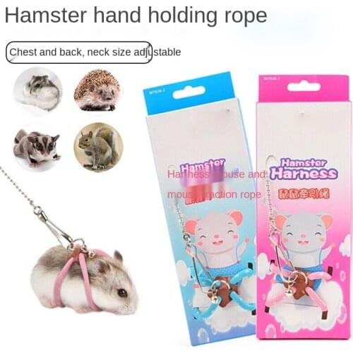 Hamster Traction Rope Pet Go Out Mini Chain Squirrel Hedgehog Golden Silk Bear Wind Sliding Rat Rope Small Animal Harness