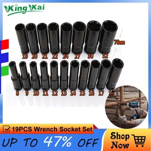 8 10 12 13 14 17 19 24 27 30 32mm High Strench Steel Impact Electric wrench Socket Key Head For Wrench Tool