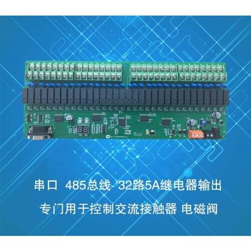 485 Serial Port 32-way Integrated Board Relay Module Intelligent Switch Is Used to Control AC Contactor Solenoid Valve