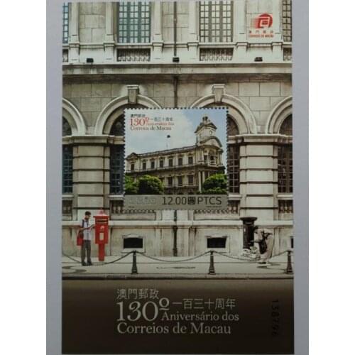 Stamp sheetlet of Macao Posts 130th anniversary in 2014， China Miniature Sheet Post Stamps Postage
