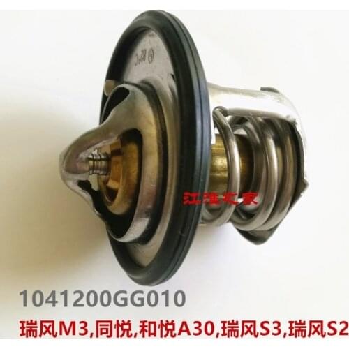 For JAC hooray tojoy J3 J5 J5A30 S2 S3 S5 M5 1041200GG010,1027305GA,1027305GB Thermostat
