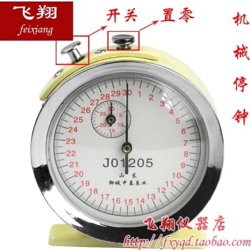 Mechanical stop watch J01205 Mechanical stop clock 0.1 seconds 30 seconds Mechanical stop watch Physical sports use