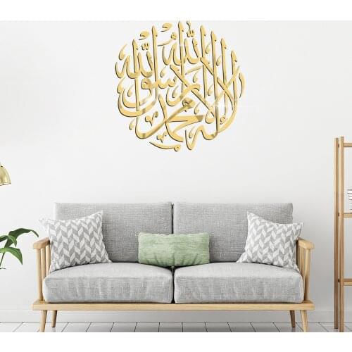 Muslim Mirror Sticker 3D Islamic Acrylic Wall Sticker Mural Gold Arabic Wall Stickers Bedroom Living Room Decoration Home Decor