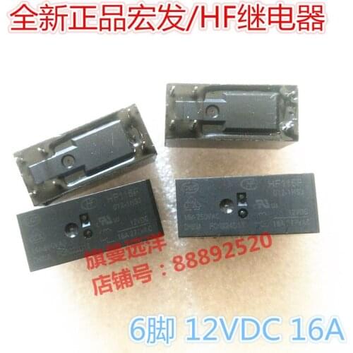 5PCS HF115F 012-1HS3 12V 16A 6 feet 12VDC JQX-115F