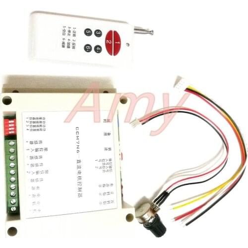Wireless remote control motor speed control board, DC motor governor 12V-30V200W, positive and reverse speed limit