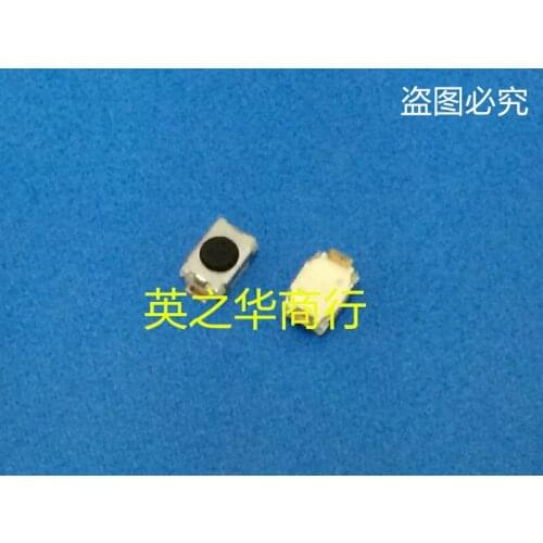 Play SKRKAEE010 patch light touch switch