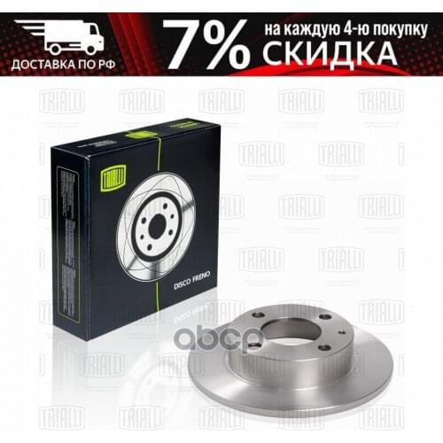Trialli Equipment For Auto Glass