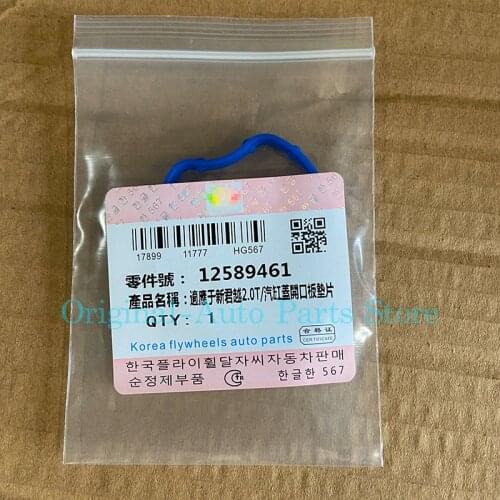 Cylinder Head Opening Plate Gasket For Buick New Regal 2.0T Opel GMC 12589461