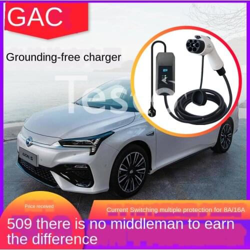 New energy GAC Trumpchi General Aion S car GE3 GE4 hybrid GA3S PHEV ground-free charger