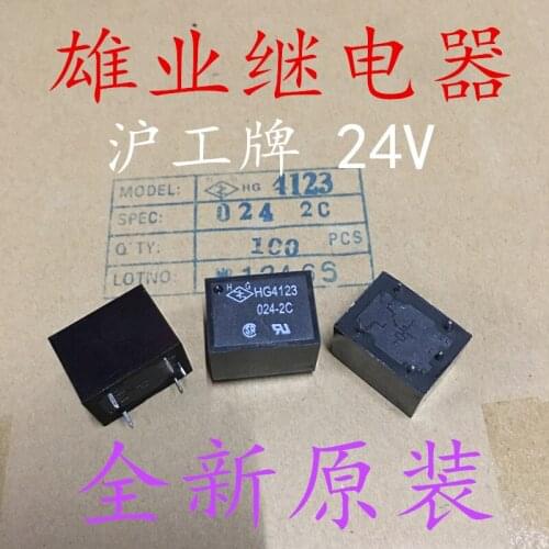 HG4123-024-2C-24vdc Relay