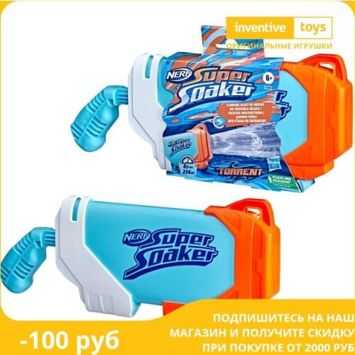 SUPERSOAKER Water Toys