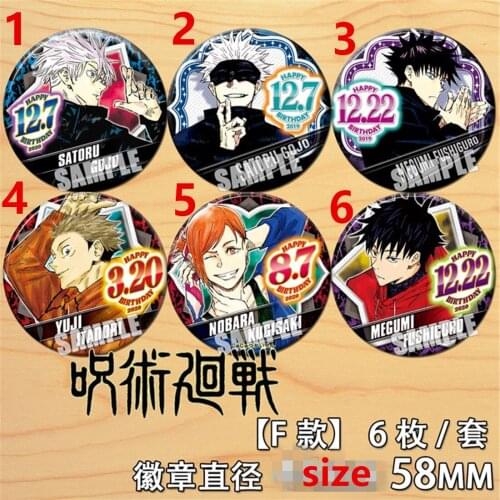 Jujutsu Kaisen Badges Pieces Schoolbag Backpack Decorate 5.8CM(2.3")