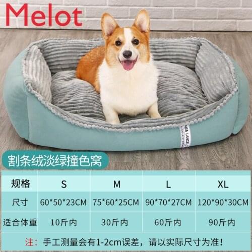 Kennel Winter Warm Golden Retriever Removable and Washable Dog Mat Dog Bed All-Season Universal Pet Supplies