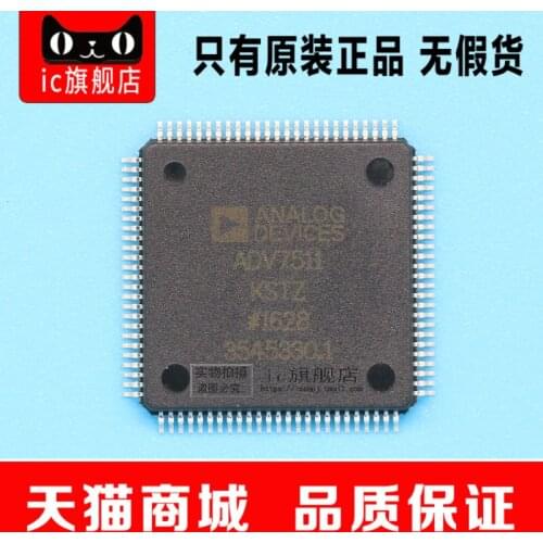 ADV7511KSTZ ADV7511 100-LQFP