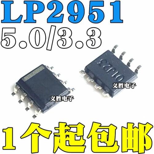 10pcs/lot New original LP2951-50DR KY5150 LP2951-33DR KY5133 SMD SOP8