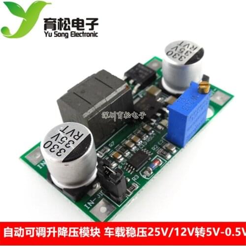 DC-DC automatic adjustable buck-boost module car voltage stabilizer 25V/12V to 5V-0.5V ultra lm2577