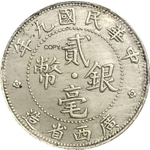 China Kwangsi Province Silver 20 Cents SEA type 1920 Cupronickel Silver Plated Copy Coin